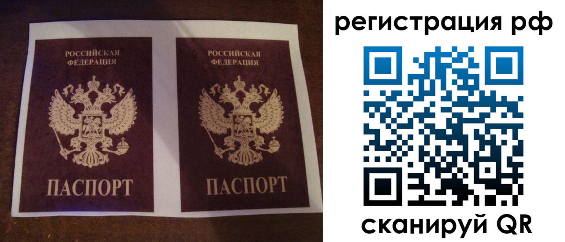 временная регистрация гарантия в Чусовом