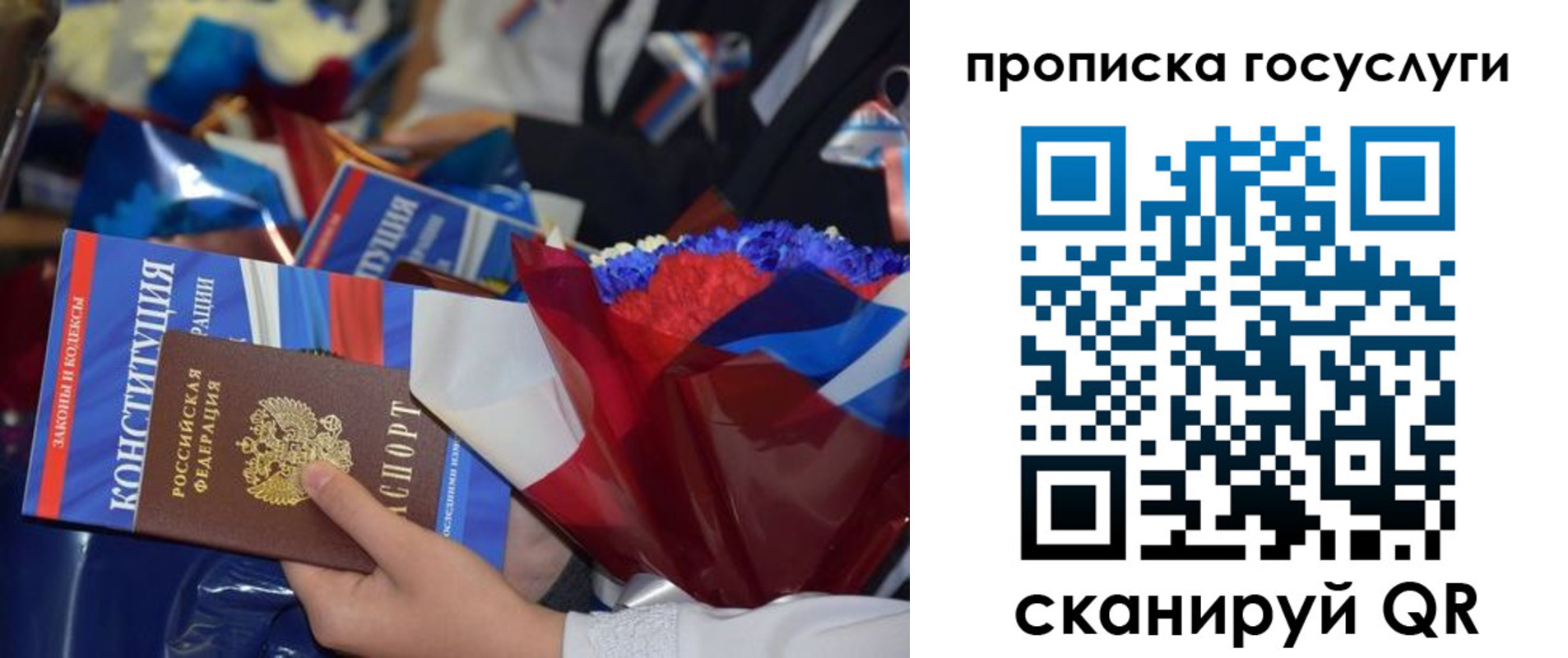пропишу в квартире в Чусовом