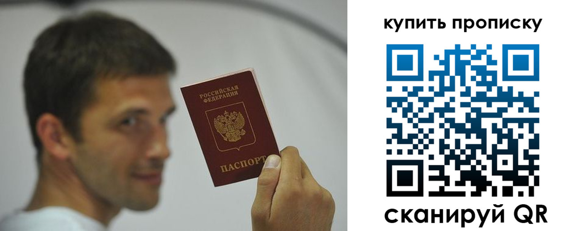временная регистрация поиск в Чусовом