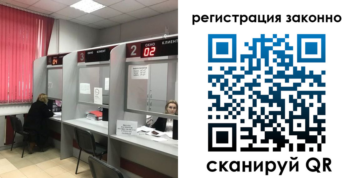регистрация для дет. сада в Чусовом