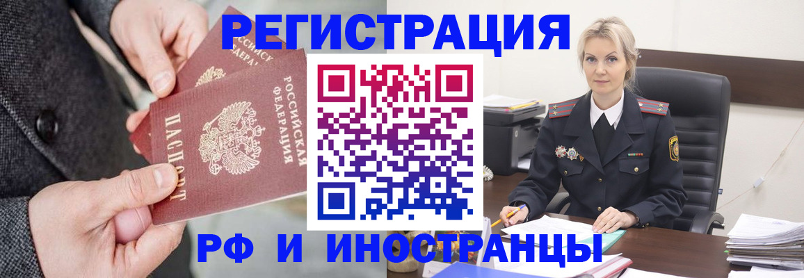 регистрация в Чусовом